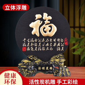 炭雕